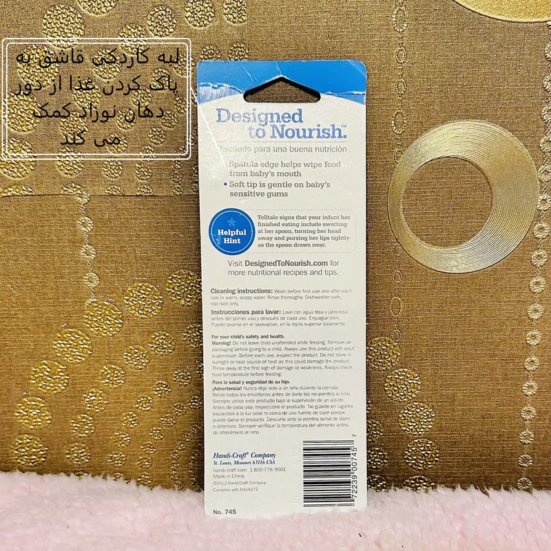 قاشق کودک دکتر براونز مدل first stage بسته 2 عددی