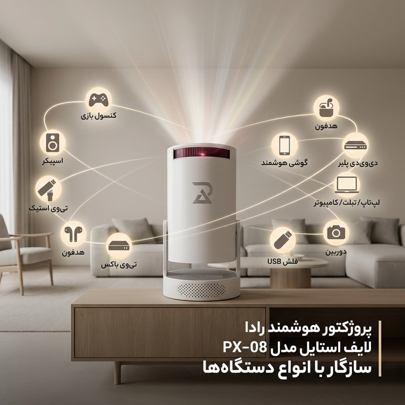 ویدئو پروژکتور رادا لایف استایل مدل PX-08 به همراه کیف دستی با رزولوشن FHD