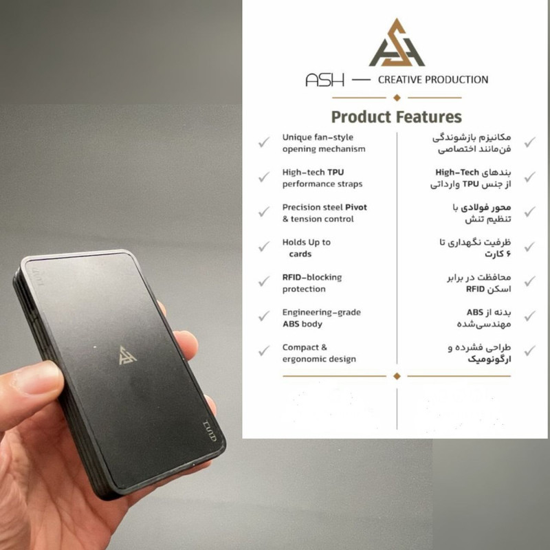 جاکارتی اش مدل nexo سری design