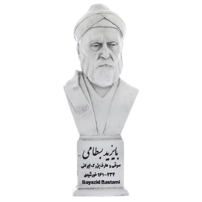 تندیس یادمان طرح بایزید بسطامی کد S315
