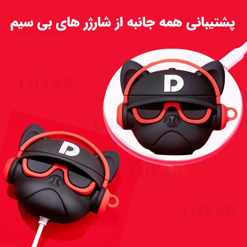 کاور لوکسار مدل Dj Dog -2050 مناسب برای کیس اپل ایرپاد پرو 2