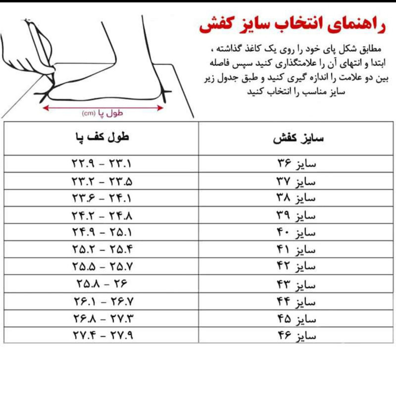کفش پیاده‌روی مدل اسپرت SL02