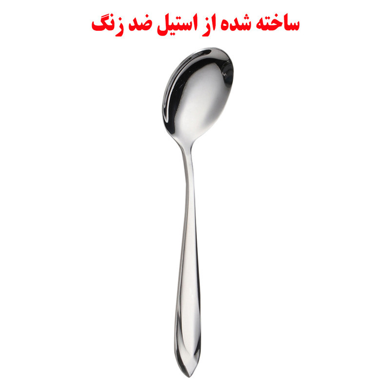 قاشق خورشت خوری کد 801 بسته 6 عددی