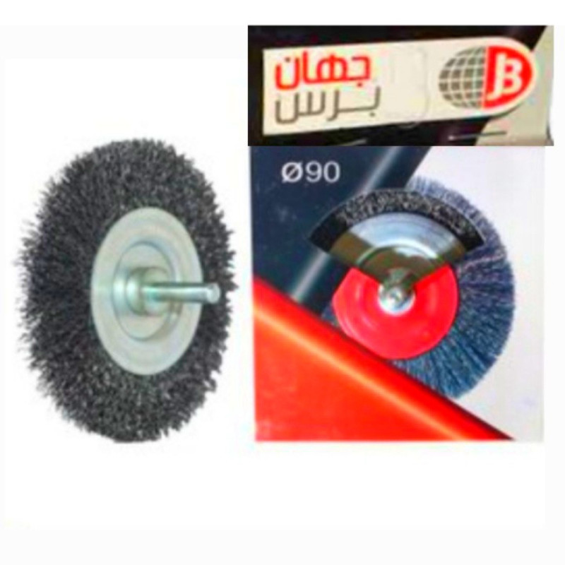 فرچه جهان برس مدل سیمی سر دریلی کد JMH90