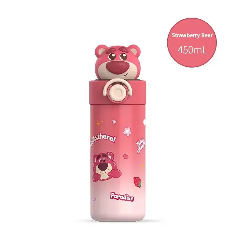 قمقمه کودک مدل LOTSO گنجایش 0.450 لیتر