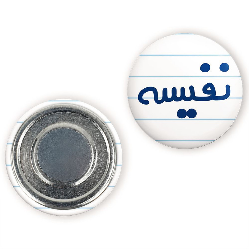 مگنت خندالو مدل نفیسه کد 8363