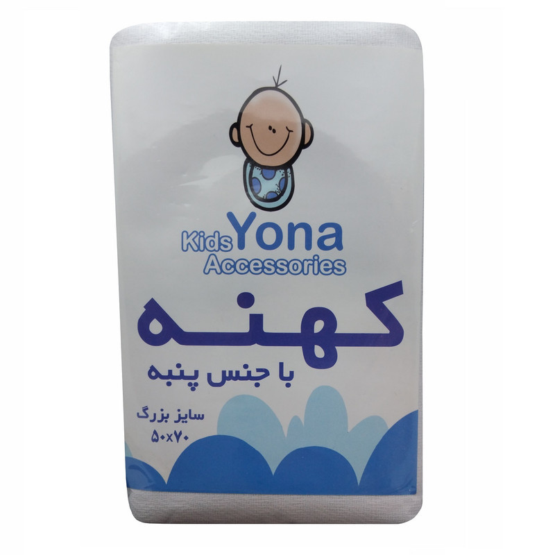 کهنه کودک یونا مدل 17 بسته 5 عددی