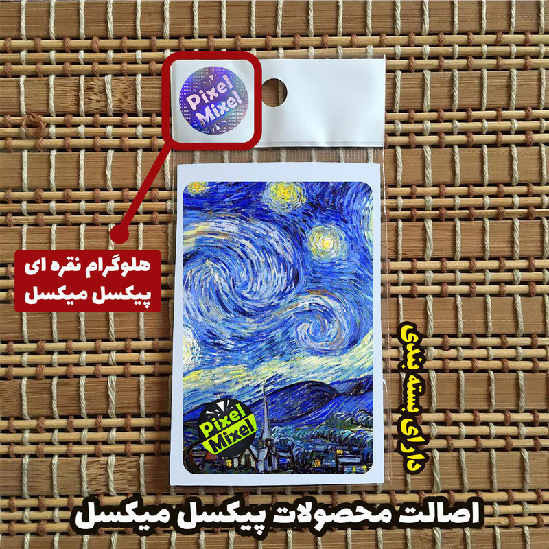 استیکر کارت پیکسل میکسل مدل شب پر ستاره ونگوک کد A05