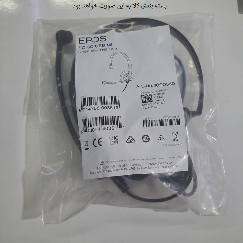 هدست تلفن مدل SC30