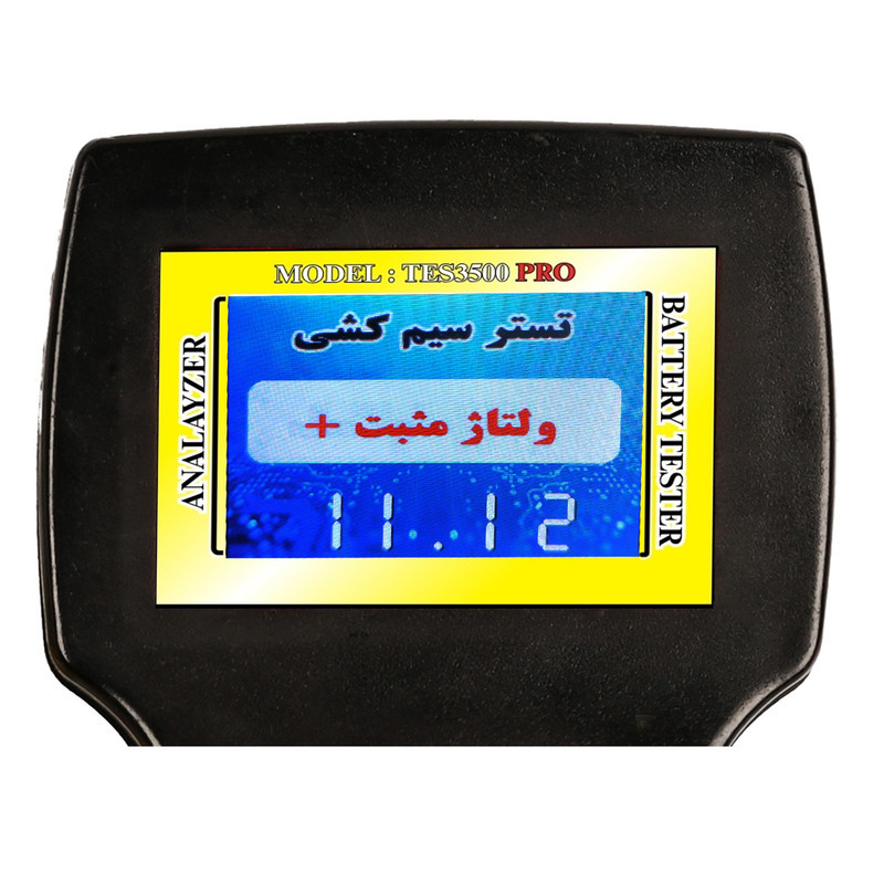 دستگاه تست باتری و دینام و سیم کشی خودرو تسترونیک مدل TES3500s-PRO