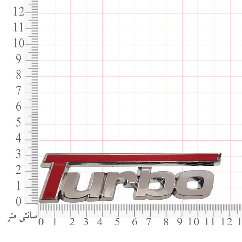 آرم صندوق عقب و بغل گلگیر خودرو بیلگین طرح توربو مدل Turbo0