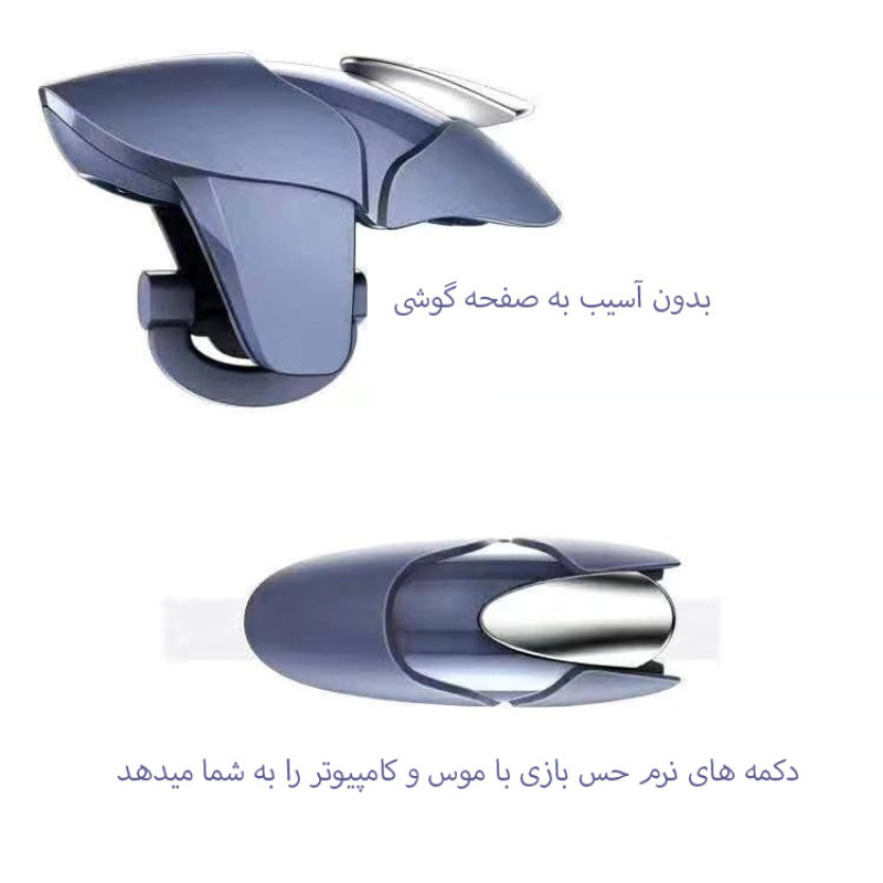 دسته بازی پابجی شارک مدل CH-5