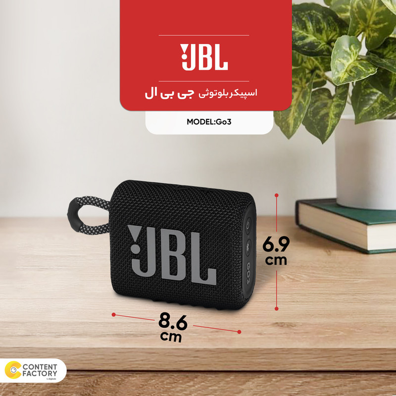 اسپیکر بلوتوثی جی بی ال مدل Go3