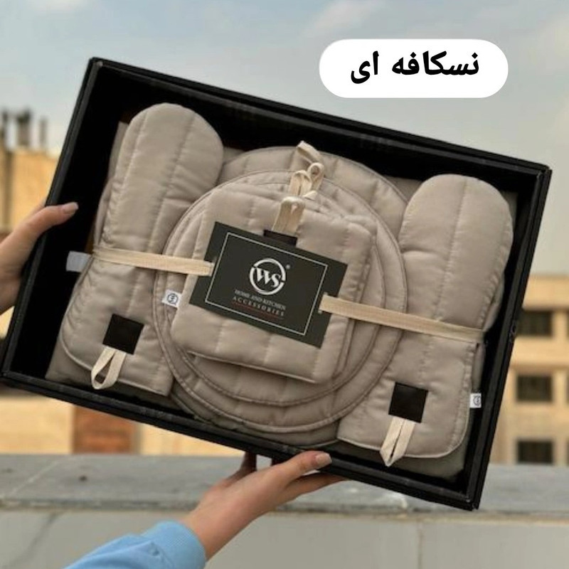 ست لوازم پارچه ای آشپزخانه 11 پارچه دبلیو اس مدل اولترا کد HS1