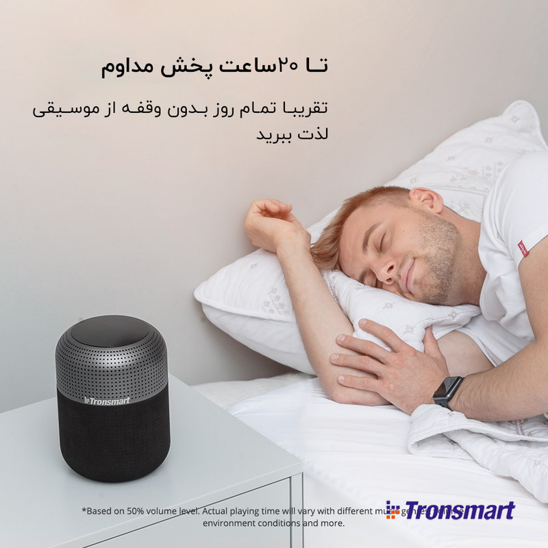 اسپیکر بلوتوثی قابل حمل ترونسمارت مدل Element T6 Max SoundPulse