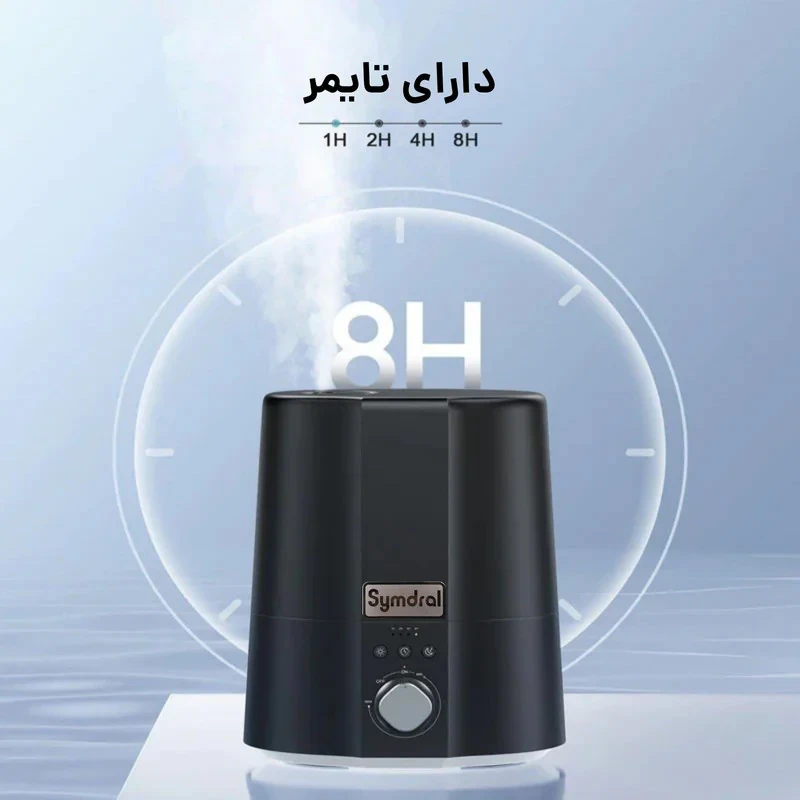 دستگاه بخور سرد سیمدرال مدل اولتراسونیک SY-AH003