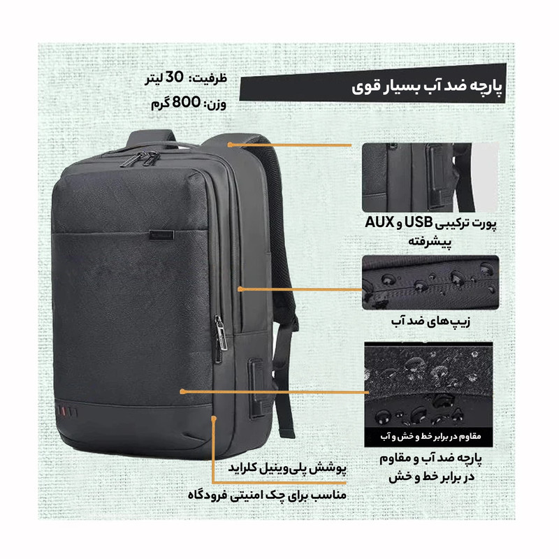 کوله پشتی لپ تاپ آرتیک هانتر مدل B00328 مناسب برای لپ تاپ 14.1 تا 15.6 اینچی