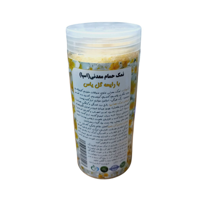 نمک‌ حمام مدل گل یاس کد J1 وزن 800 گرم