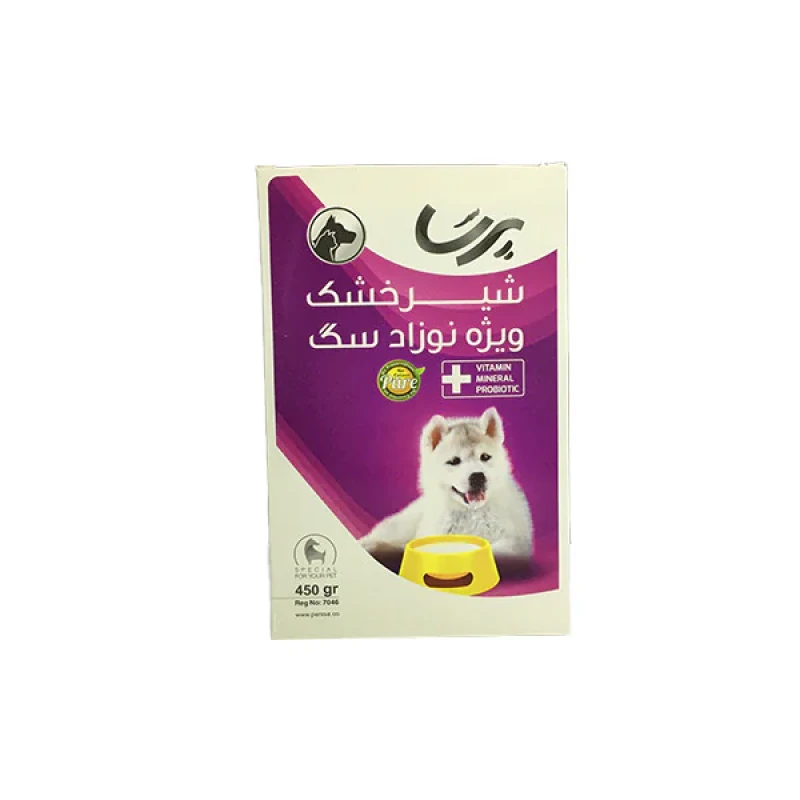 شیر خشک سگ پرسا مدل Puppy Milk وزن 450 گرم