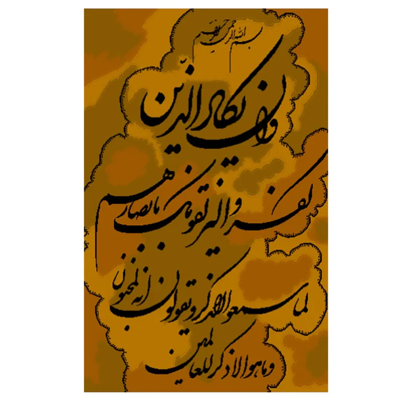 نخ و نقشه تابلوفرش مدل 22295