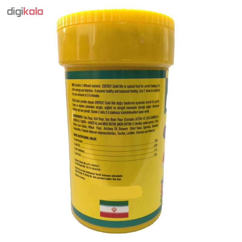 غذا ماهی انرژی مدل Goldi Mix Granulat وزن 50 گرم