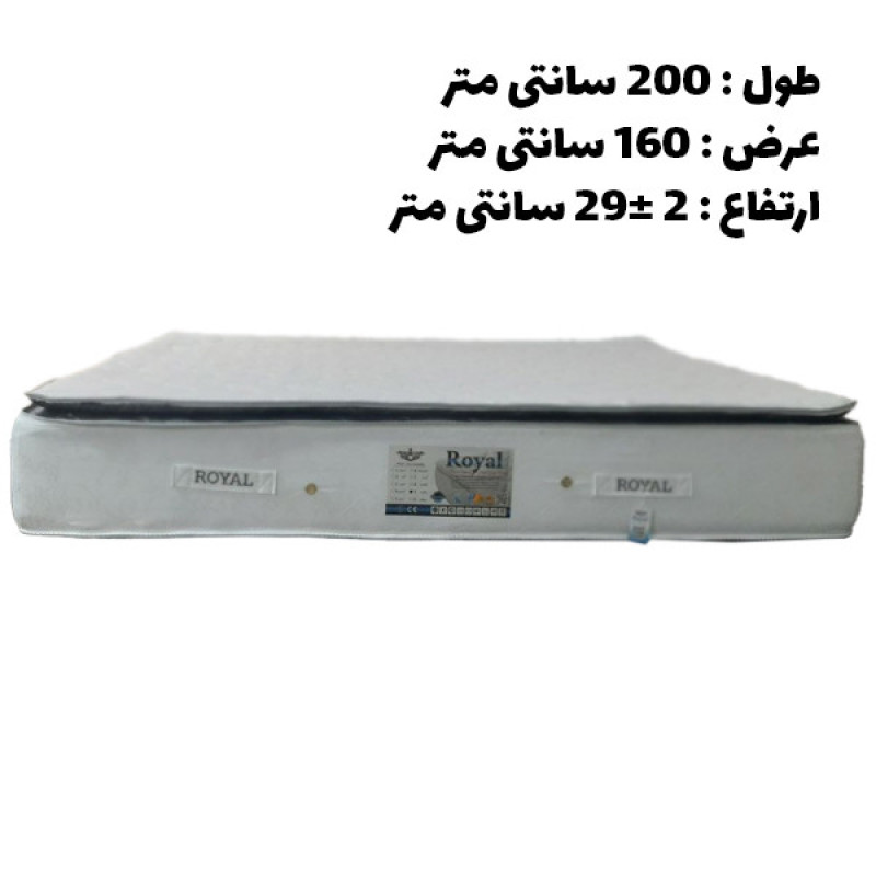 تشک رویال مدل اولتراپدیک پددار طبی کد T06P دو نفره سایز 200 × 160 سانتی‌ متر