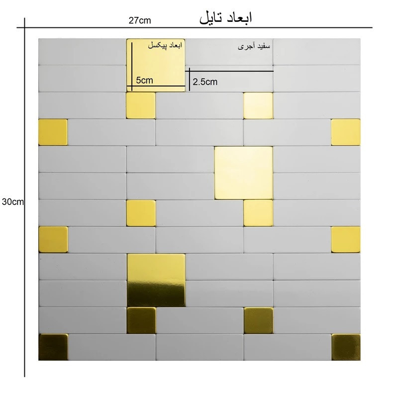 دیوارپوش مدل تایل بین کابینتی پشت چسبدار کد 20030 بسته 6 عددی