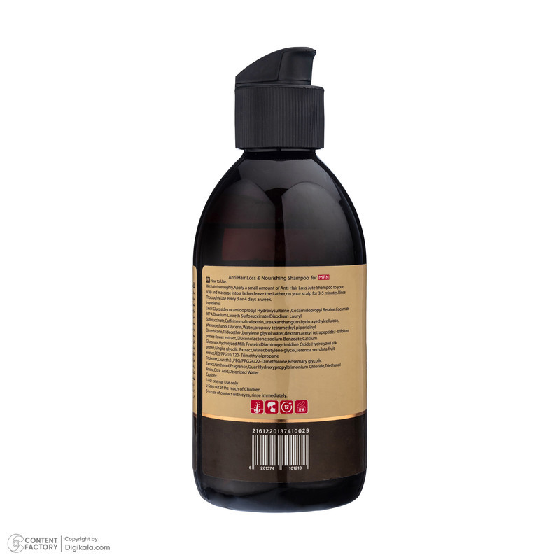 شامپو تقویت کننده و ضد ریزش مو ژوت مدل Sulfate free حجم 250 میلی لیتر