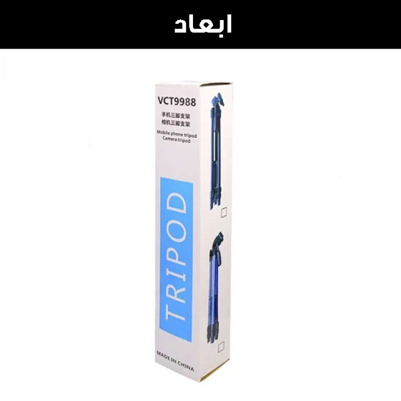 سه پایه نگهدارنده ی گوشی مدل 9988-140CM
