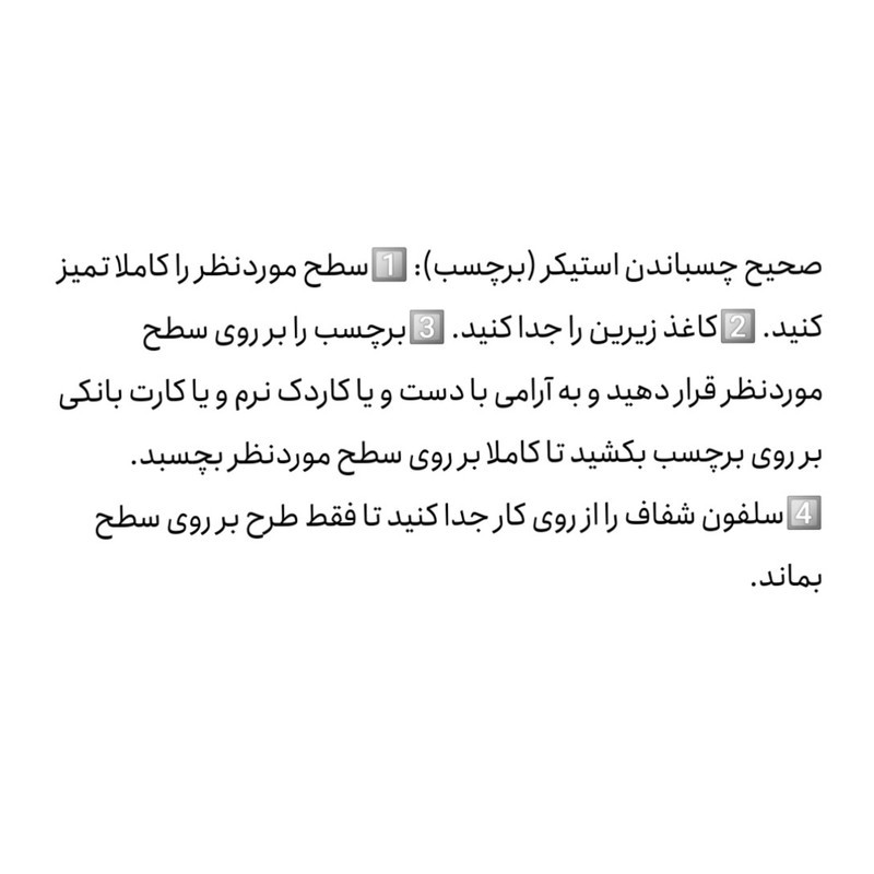 برچسب شبرنگ دوچرخه مدل مدل26s