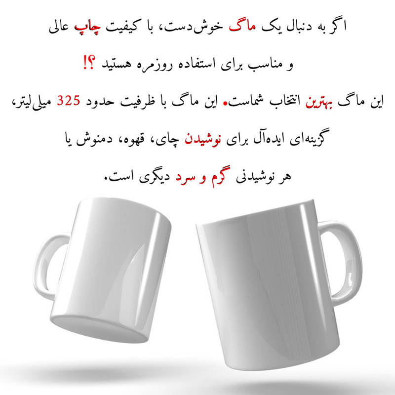 ماگ پادآفرین مدل فانتزی طرح دایناسور کیوت و بامزه کد p9907