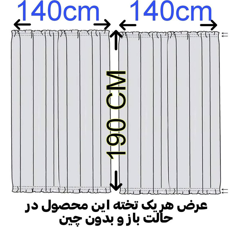 پرده تیکو دکو مدل پشت دری سایز 140x190 سانتی متر