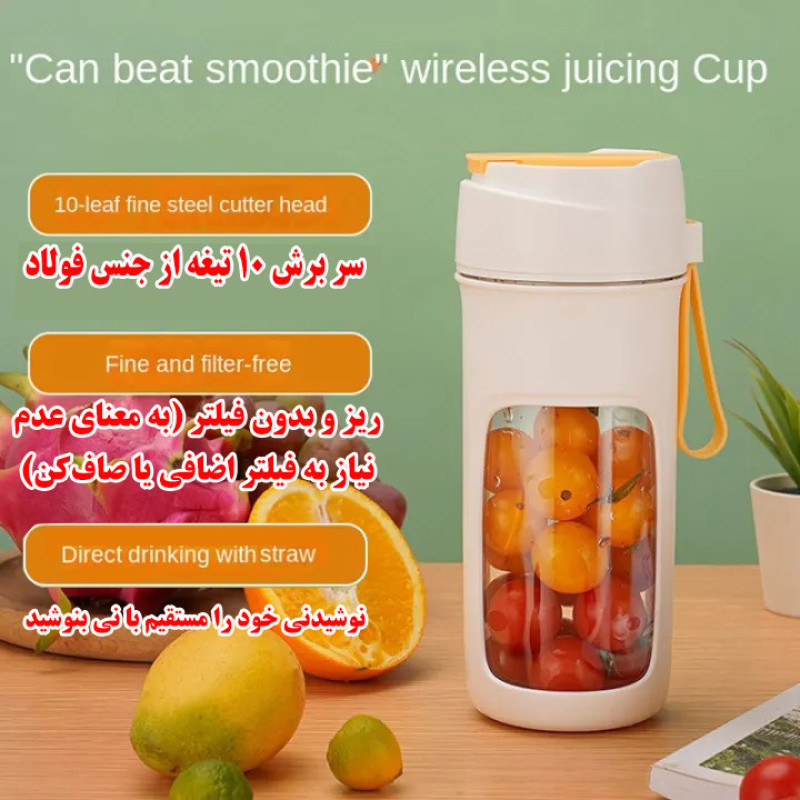 شیکر شارژی مدل BL115 گنجایش 0.5 لیتر