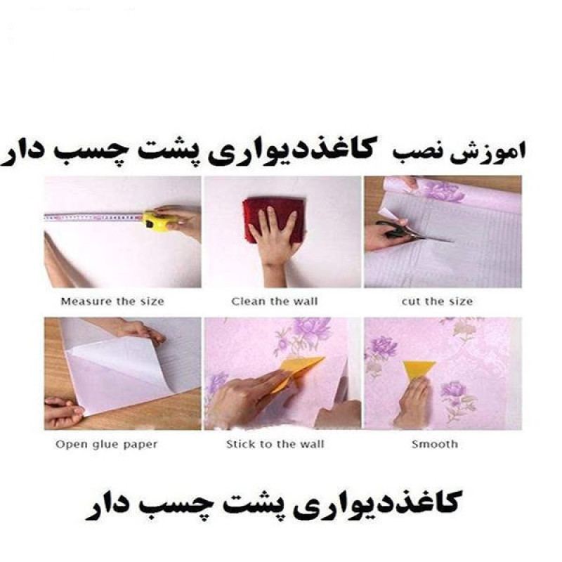 برچسب کابینت طرح چوب RA07