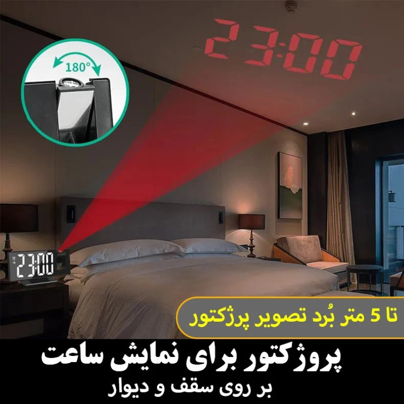 ساعت رومیزی دیجیتال مدل 3618LP
