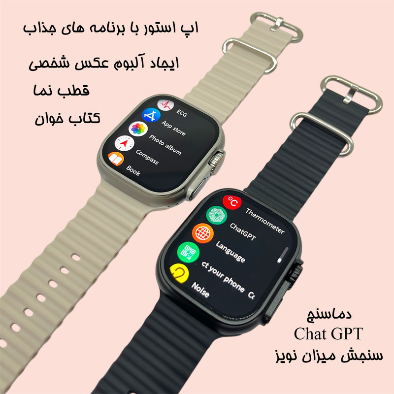 ساعت هوشمند میکروویر مدل Ultra3-U3W