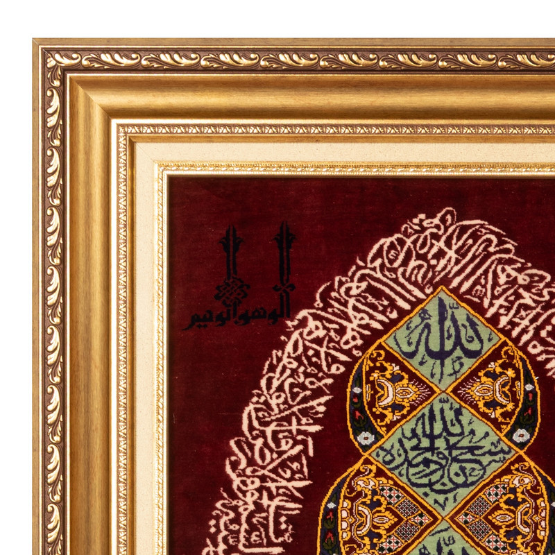 تابلو فرش دستباف سی پرشیا طرح آیه الکرسی کد 904328
