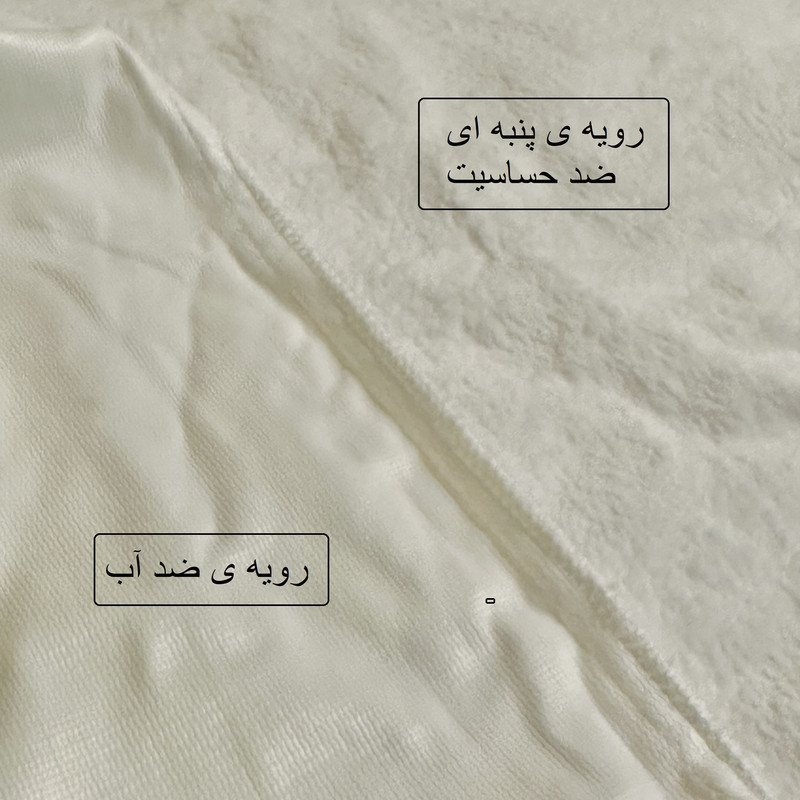 ملحفه کودک فرست یرز مدل محافظ دار سایز 135×70 سانتی متر