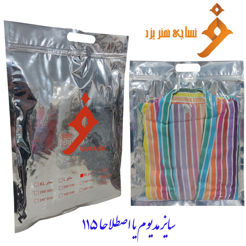 حوله پالتویی نساجی هنر یزد مدل rainbow سایز 115