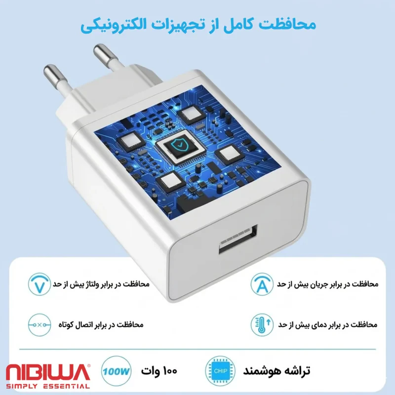 شارژر ۱۰۰ وات نیبیوا مدل SuperVooc-SuperDart-Realm-100