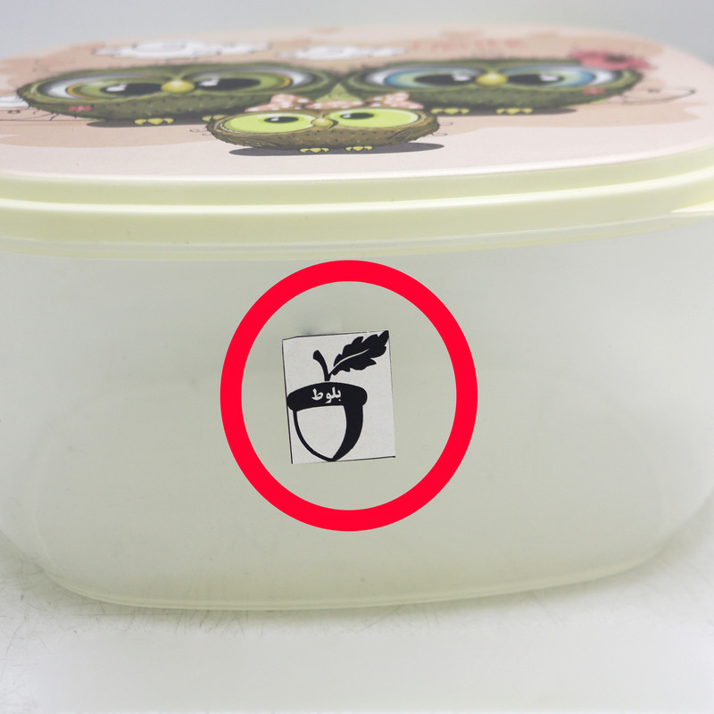 ظرف نگهدارنده مدل بلوط طرح جغد خانواده کد YP-MORBAEI-03 مجموعه 3 عددی