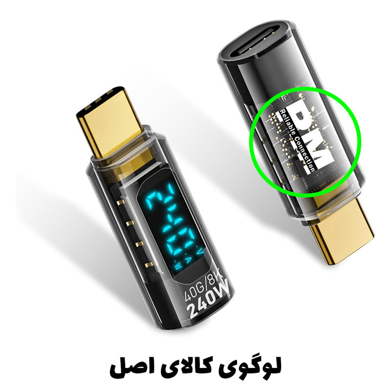 مبدل ولتاژ سنج 4.0 USB-C پی ام مدل PM-602
