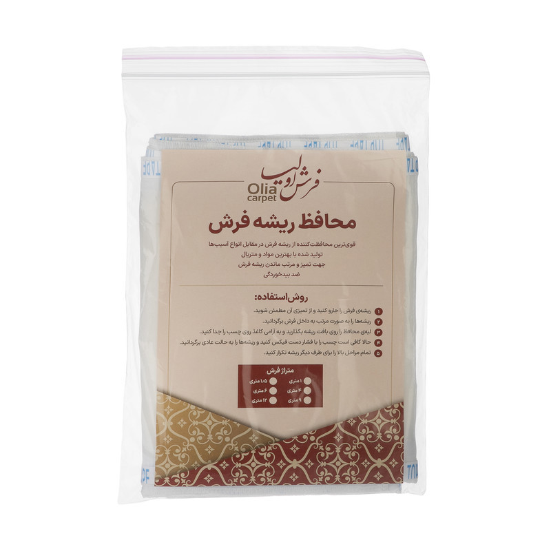 محافظ ریشه فرش اولیا مدل 4