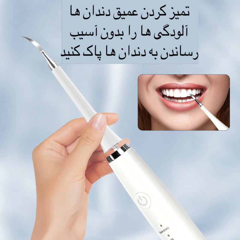 جرم گیر خانگی و مسواک برقی مدل LC-H228