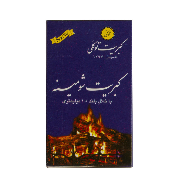 کبریت توکلی مدل شومینه بسته 3 عددی