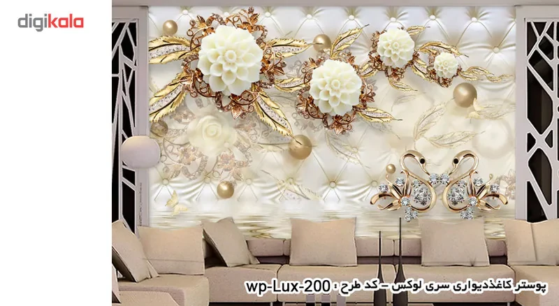 پوستر دیواری سه بعدی دکوپیک سری لوکس 2018 کدwp-lux-200
