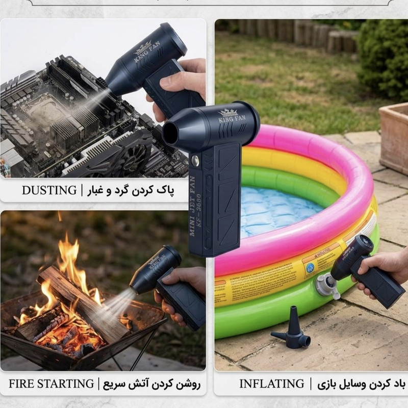 جت فن کینگ فن مدل KF-2680