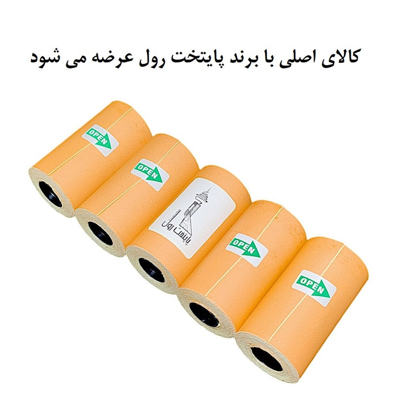 لیبل حرارتی پایتخت رول مدل LA3O یک عدد