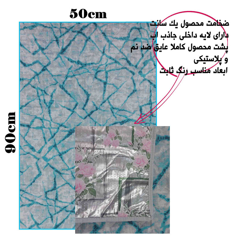 نم‌گیر کنار سینک مدل برلیان 090