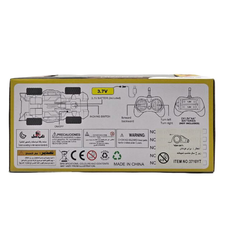 ماشین بازی کنترلی ناب سل مدل آفرود شارژی اسپرت کد  Rechargeable off-road remote control game machine